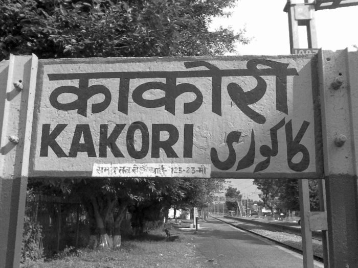 Kakori