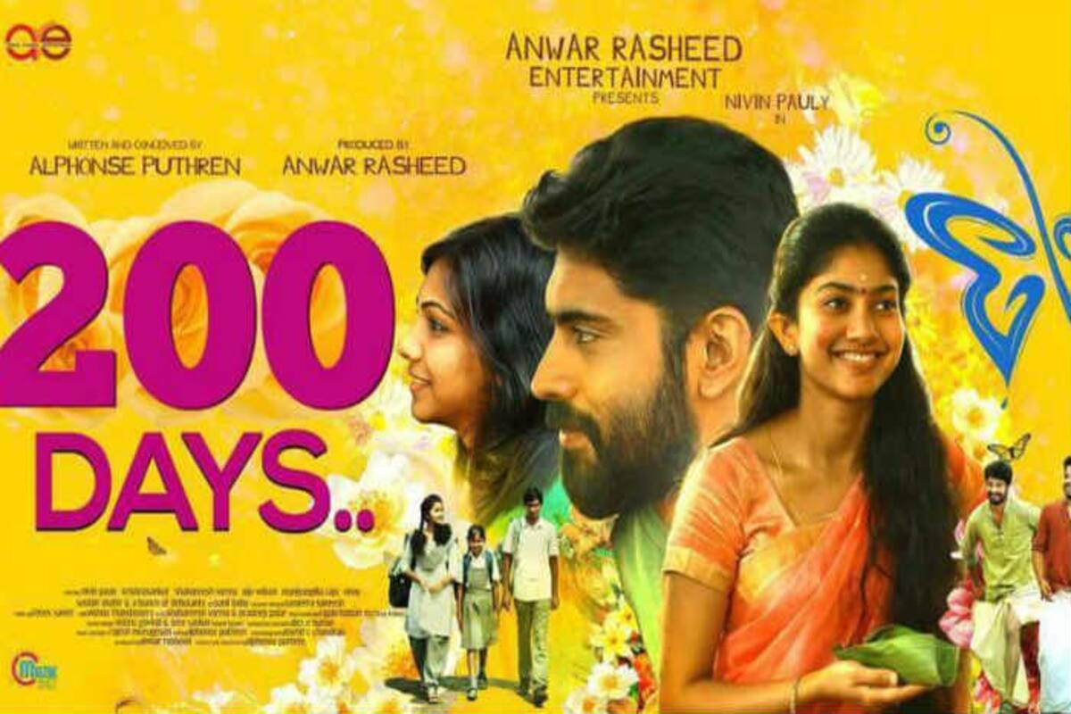 Premam Telugu Remake First Look Teaser Out In February India Com 3,838 likes · 29 talking about this. premam telugu remake first look teaser