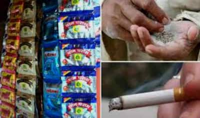 tobacco in punjabi World No Tobacco Day (No Smoking) Poem by Darshan Singh Bhamme Tobacco products not to be