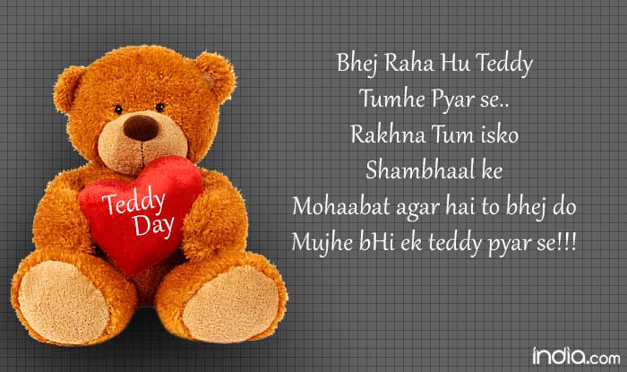 Teddy day best sale ke photo