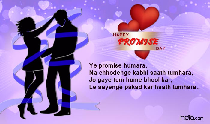 Happy Promise day 2022: Wishes Status, Images, Quotes, SMS, Whatsapp  Messages, Shayari, Photos