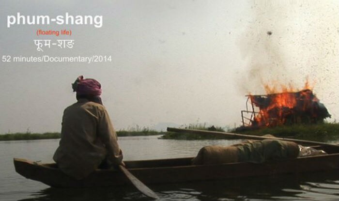 Manipuri documentary film 'Phum Shang' bags top award at 14th MIFF | Manipuri documentary film 'Phum Shang' bags top award at 14th MIFF |