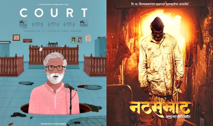 new marathi movies 2016 full movies