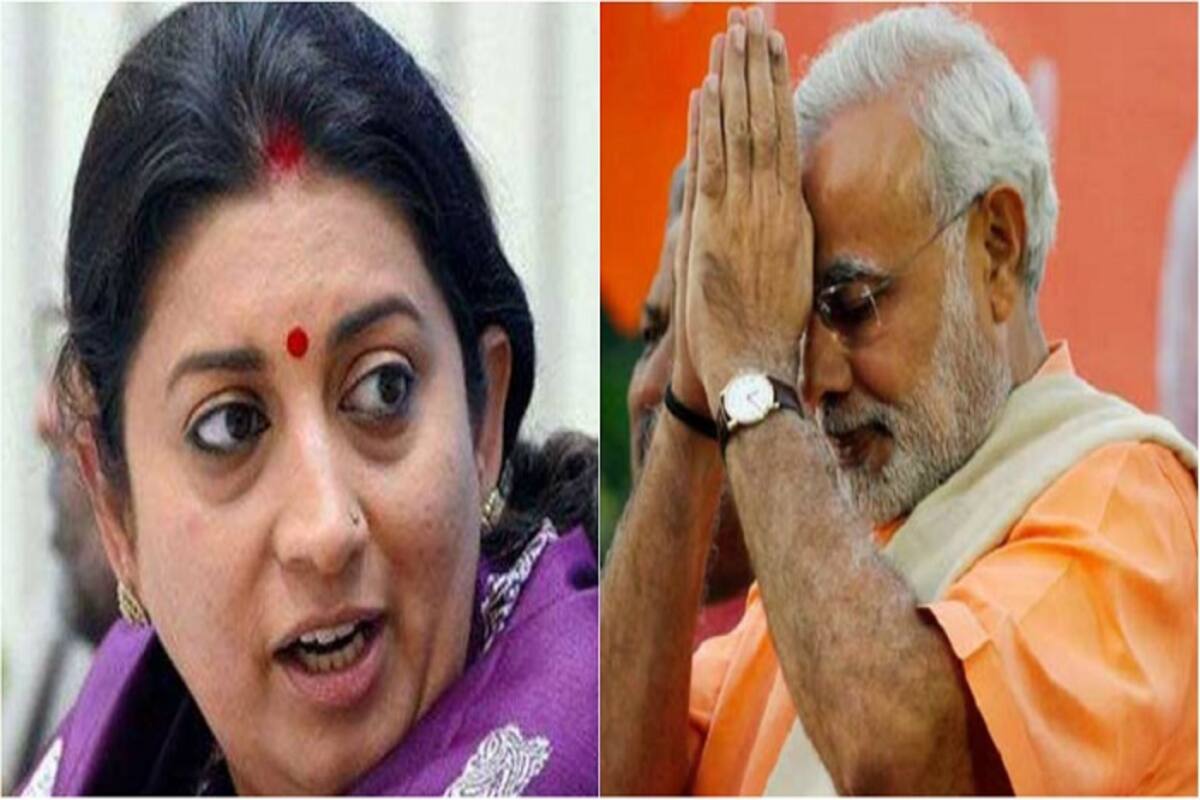 Smriti Irani Nude Video - Smriti Irani, the rhetorical icon of BJP, was once an avowed enemy of  Narendra Modi | India.com