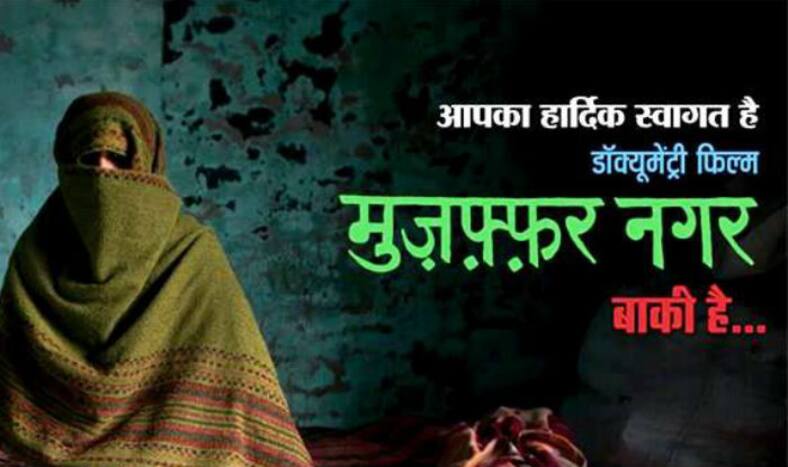 Controversial documentary 'Muzaffarnagar Abhi Baki Hai' to be screened in Maharashtra on February 27
