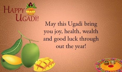 Ugadi 2016 Wishes: Best Ugadi SMS Messages, WhatsApp & Facebook Quotes ...