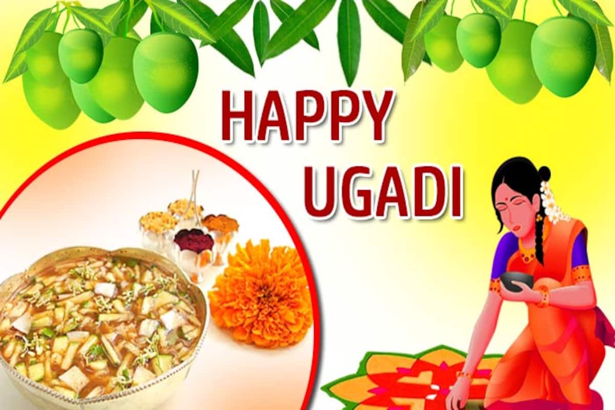 Ugadi 2016: Know the Muhurat and Puja timings, Vidhi & Tithi for ...