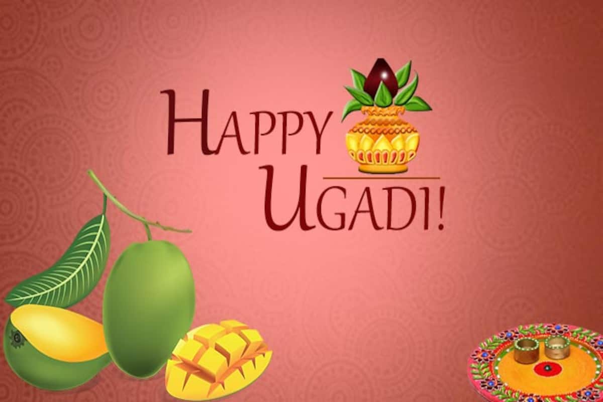 Ugadi 2016 Wishes: Best Ugadi SMS Messages, WhatsApp & Facebook ...