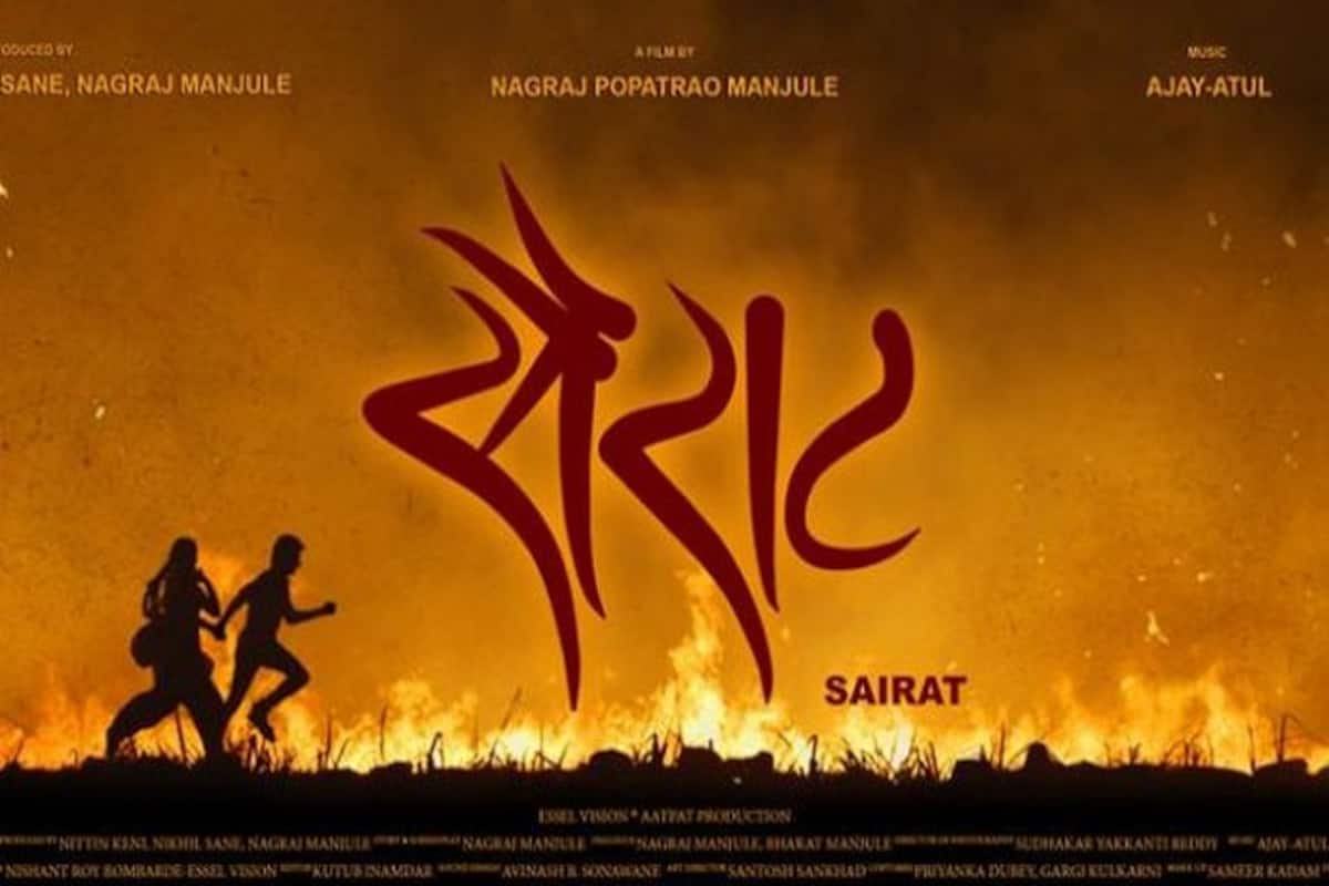 Why Bollywood should be scared of Marathi film Sairat! | India.com