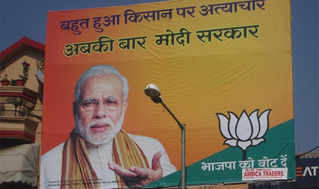 Hoardings, posters are “not parameters of popularity”: BJP | India.com