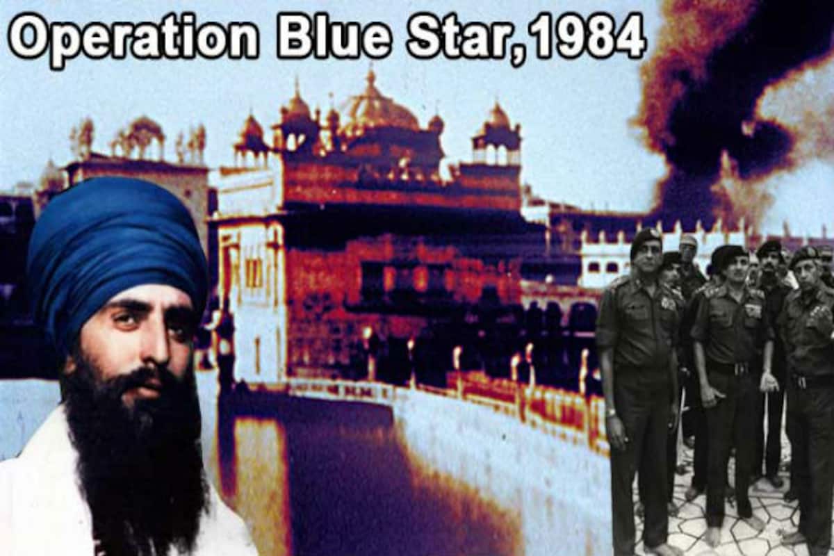 Operation Bluestar 32nd anniversary: All you need to know about the  military operation that led to 1984 sikh riots | India.com