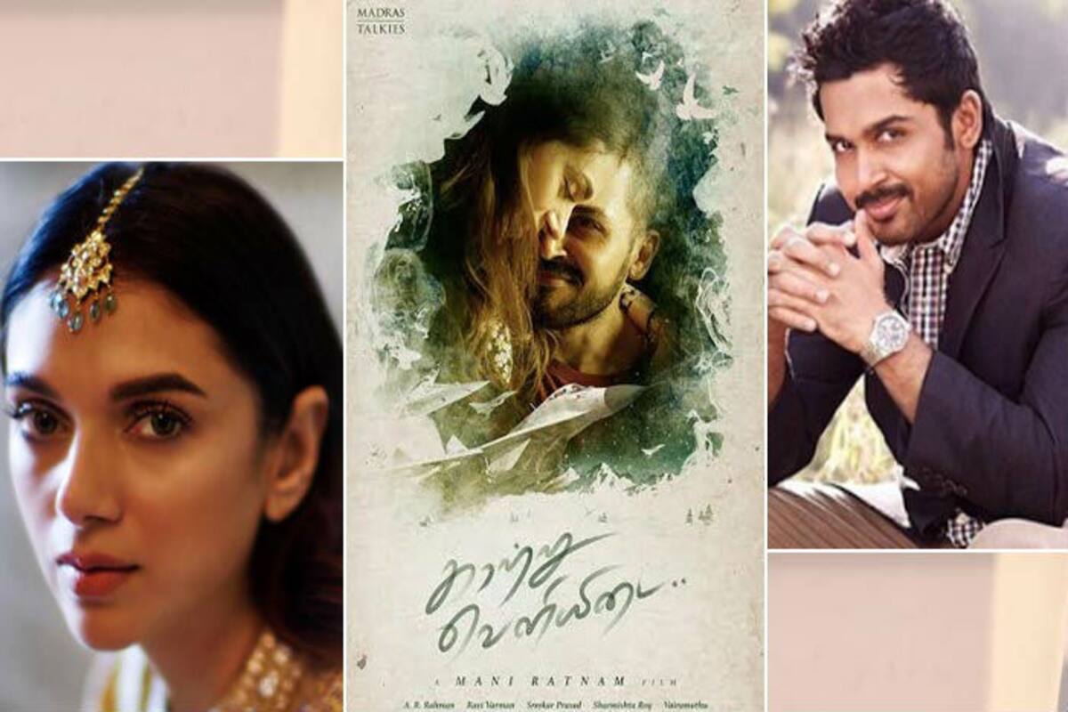 Kaatru Veliyidai First Look Aditi Rao Hydari And Karthik Sivakumar S Chemistry Will Leave You Mesmerized India Com Yet another timeless classic written.