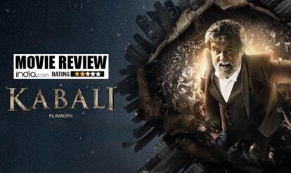 madaari 2016 review