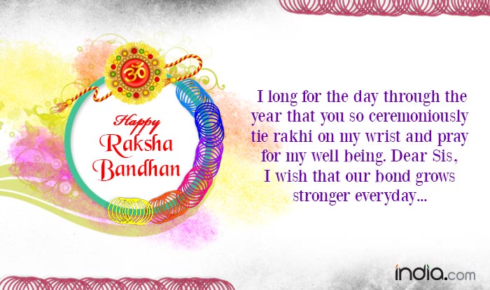 Happy Raksha Bandhan Quotes 2016: 20 Latest whatsapp & Facebook status ...