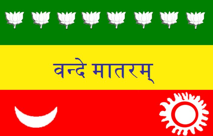 Image Credit: Wikimedia Commons