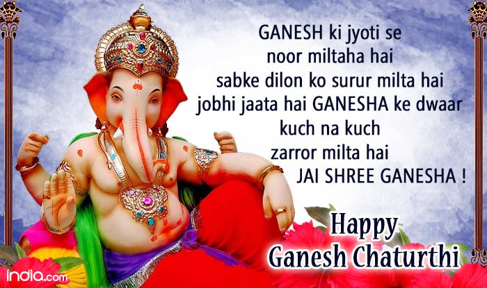 Happy Ganesh Chaturthi 2022: Best wishes, images, messages, greetings to  share with loved ones on Vinayaka Chaturthi - Hindustan Times