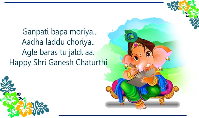 Happy Ganesh Chaturthi 2023 - Wishes, messages and quotes