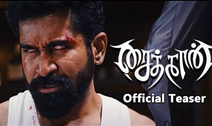 Saithan teaser: Vijay Antony & Arundhathi Nair’s psychological thriller ...