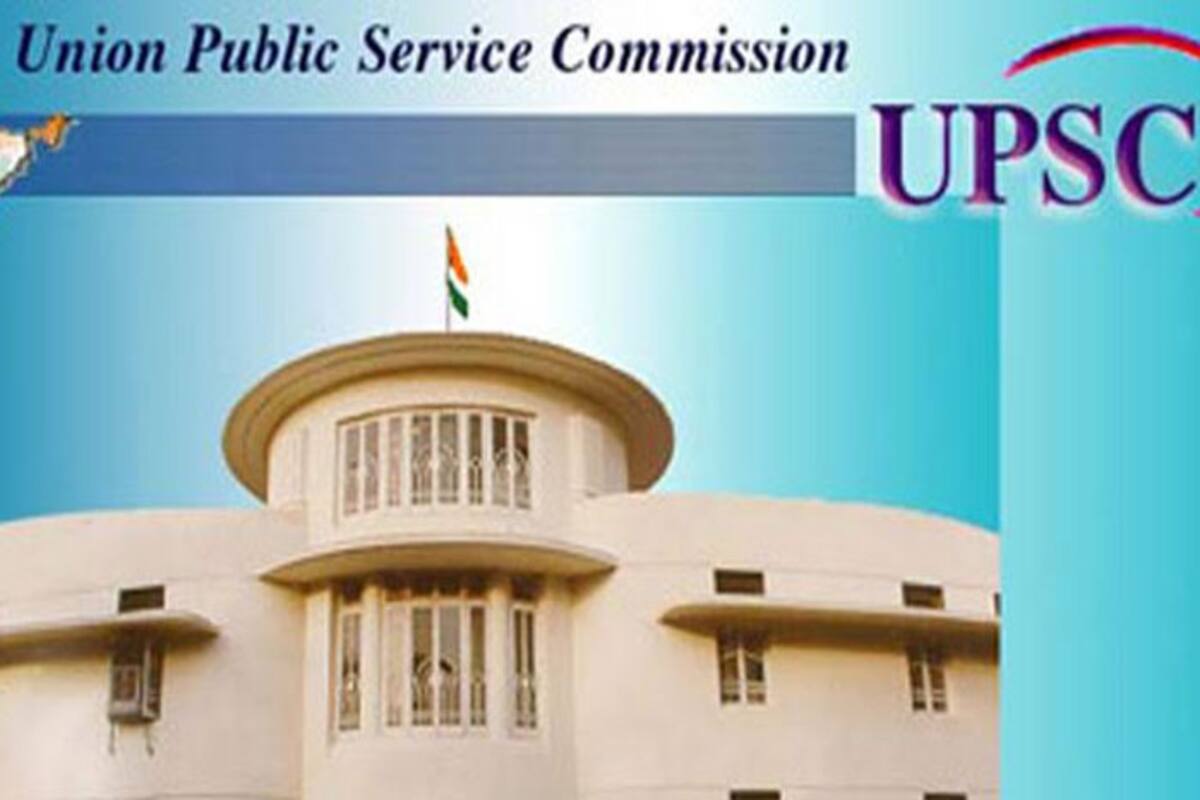 Upsc Civil Services Mains Exam 2016 Fill The Daf Before October