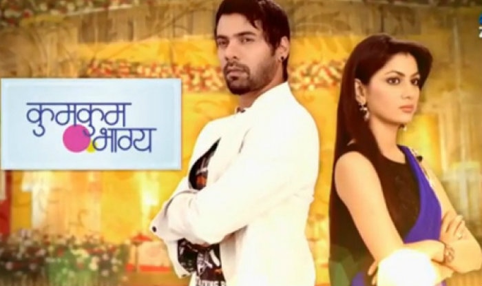 Kumkum 2025 bhagya online