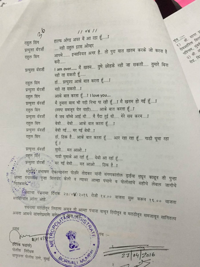 Pratyusha transcript 3