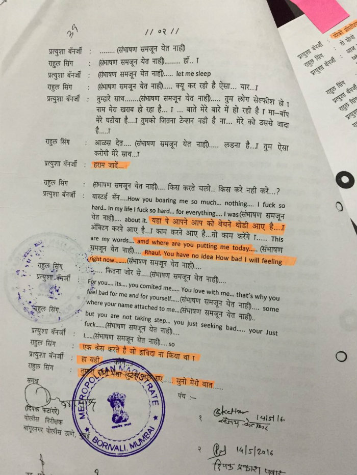 Pratyusha transcript 4