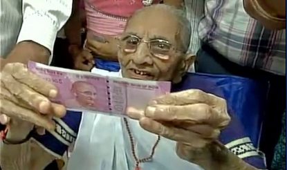 modi Mother 2