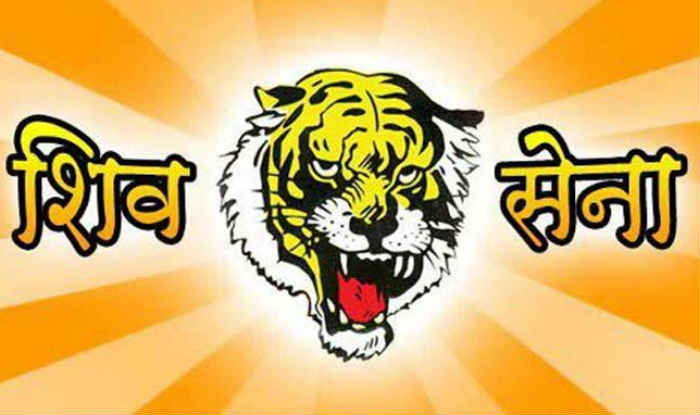 Shivsena Letters And Tiger Logo PNG, Vector, PSD, and Clipart With  Transparent Background for Free Download | Pngtree