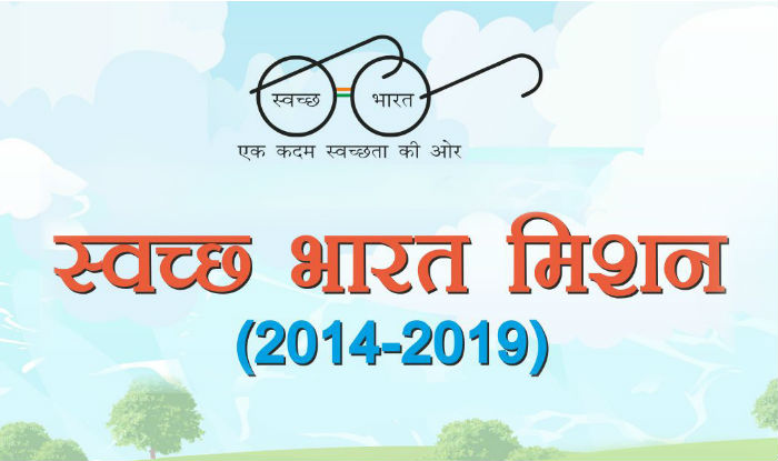 Swachh Bharat Abhiyan | Imaportance of Mission, Essay and Poster