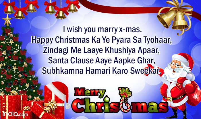 Christmas Wishes in Hindi â€“ Merry Christmas Quotes, Messages, SMS, Shayri,  Gif Images, Whatsapp & Facebook Status in Hindi | India.com