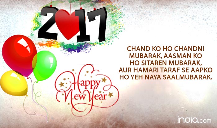 Happy New Year 2017 Shayri in Hindi: New Year Wishes, Quotes, Whatsapp