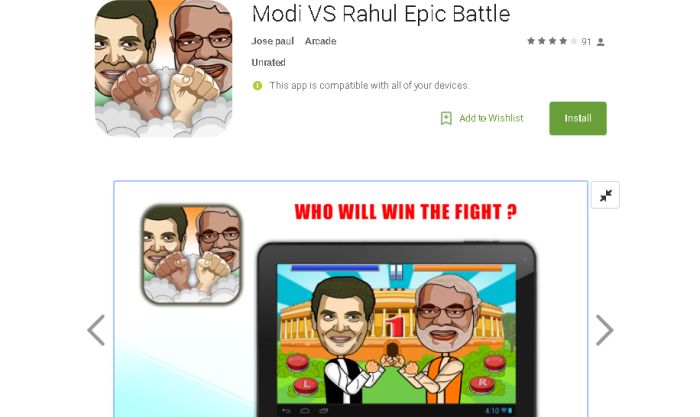 Rahul Gandhi App Main Article 4