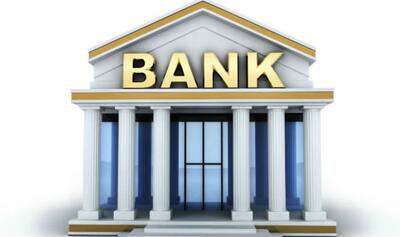 Canara Bank Specialist Officers Recruitment 2017 Notification 