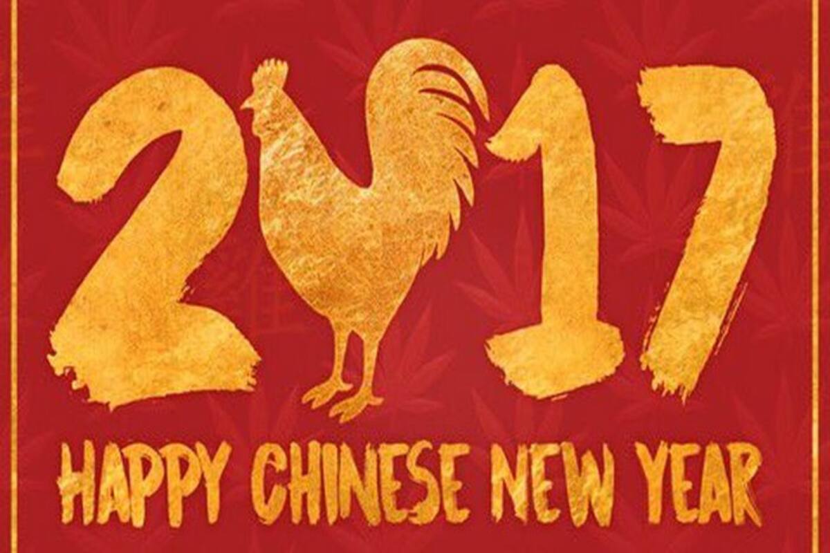 Year of the Rooster: How Brands Get Creative For Chinese New Year 2017 – WWD