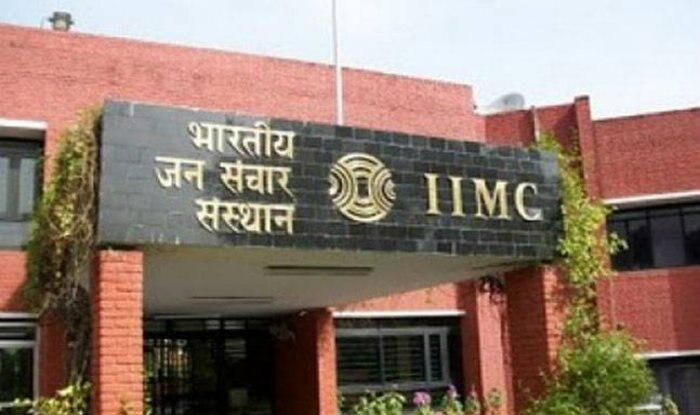 IIMC Admissions 2017 Alert: Applications Open for PG ...