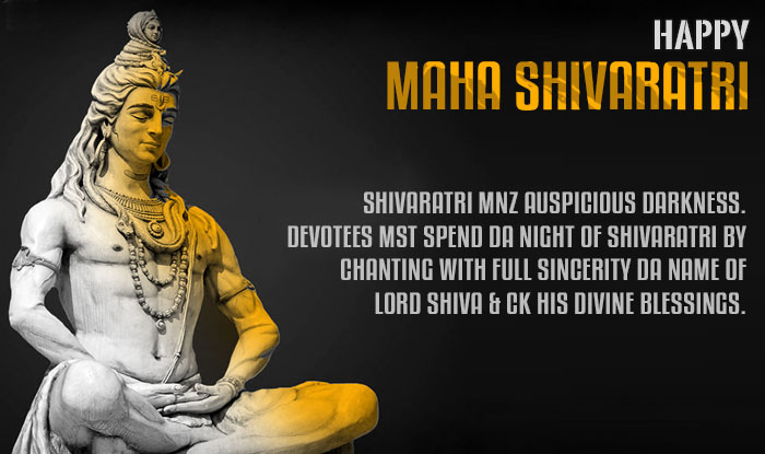 MahaShivratri 2020 gif