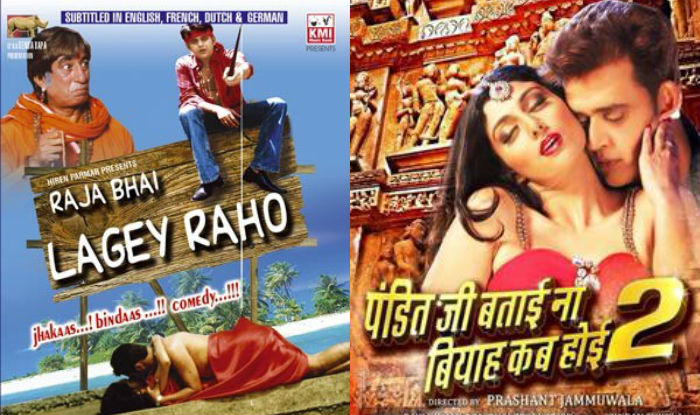 Bhojpuri film sales 2017