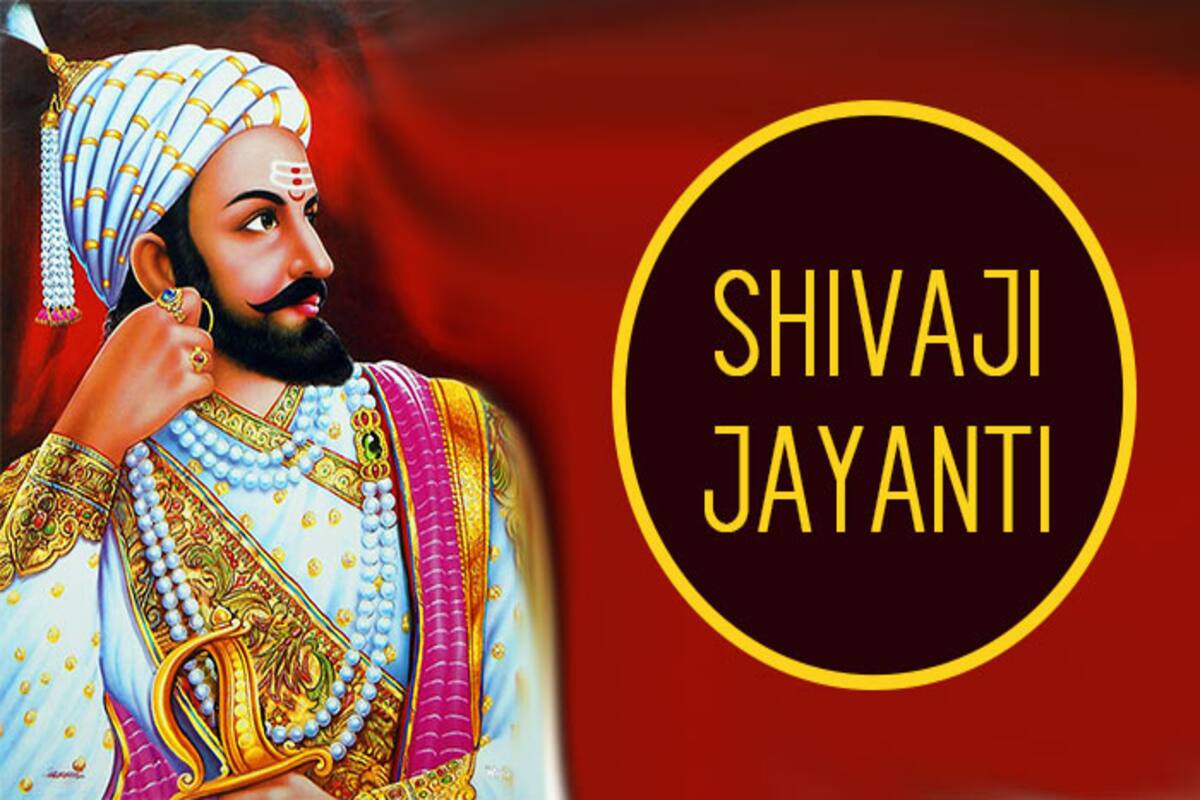 Shivaji Jayanti: Top 7 interesting facts about Chhatrapati Shivaji ...