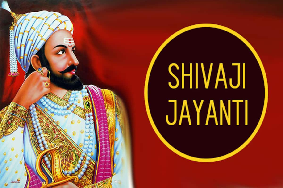 Happy Shivaji Jayanti 2018: Narendra Modi, Amit Shah and Other Twitterati Pay Tribute to Chhatrapati Shivaji Maharaj on His Birth Anniversary | India.com