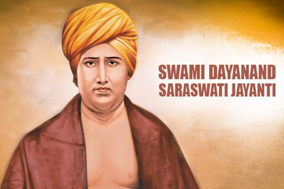 Swami Dayanand Saraswati Jayanti: 7 Things to know about the righteous Hindu religious scholar | India.com
