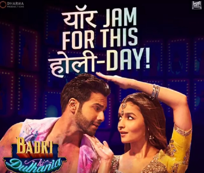 badri ki dulhaniya holi song