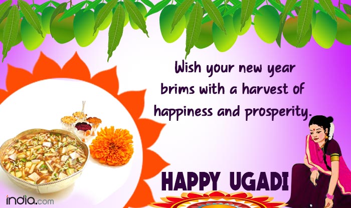 Happy Ugadi 2017: Best Wishes, Whatsapp Messages, Facebook Status, SMS ...