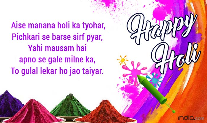 luta bahar holi ke