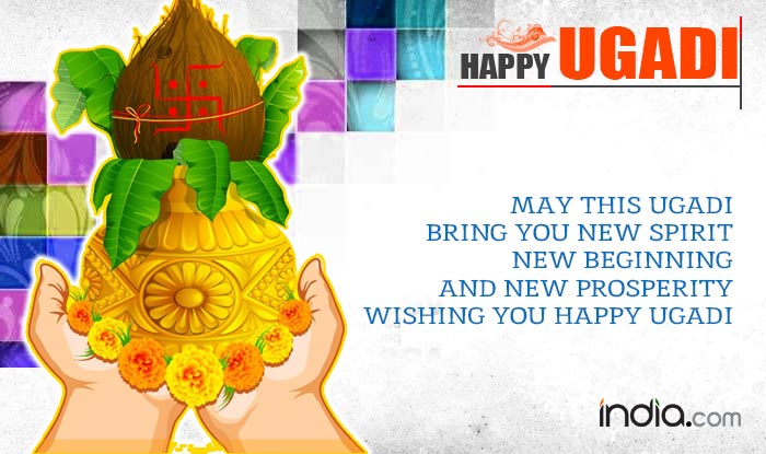 Happy Ugadi Quotes, Shayri, Sayings, Sms, & Egreetings To Share On This 