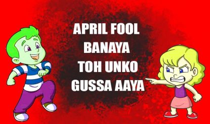 April Fools Day 17 All Fool S Day Pranks Wishes Are Incomplete Without Sending This Bollywood April Fool Banaya Song To Your Friend India Com