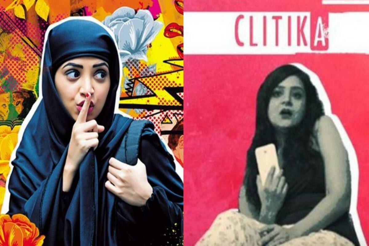 Nude Rape In Anties - Let's talk about sex, baby: Lipstick Under My Burkha and AIB video A  Woman's Besties, sexuality from a woman's point-of-view, on film! |  India.com