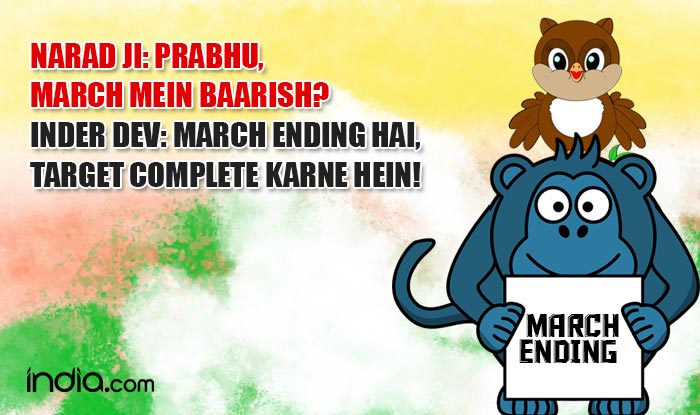 March Ending 2017 Jokes: Funny Financial Year Ending Quotes, SMS, WhatsApp  GIF image messages and 31st March wishes for a bitter-sweet laugh riot! |  