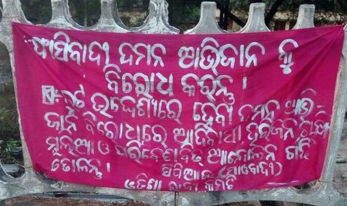 Orissa Riot Odisha Maoist attack: How did it happen? | India.com
