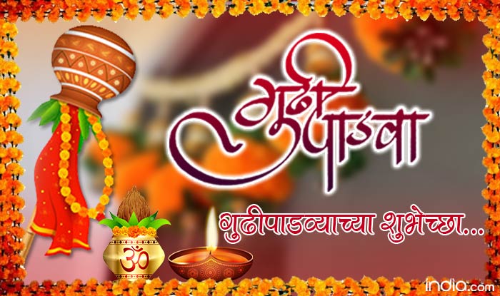 Navratri 2017 Wishes in Hindi: Best Quotes, SMS, WhatsApp GIF image ...