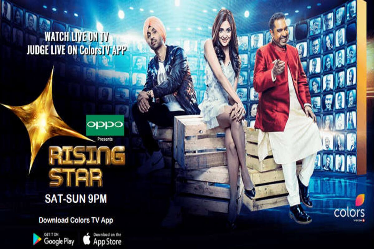 Rising Stars 12 March 2017 Watch Full Episode Online In Hd India Com Find the perfect rising star background stock photos and editorial news pictures from getty images. rising stars 12 march 2017 watch full